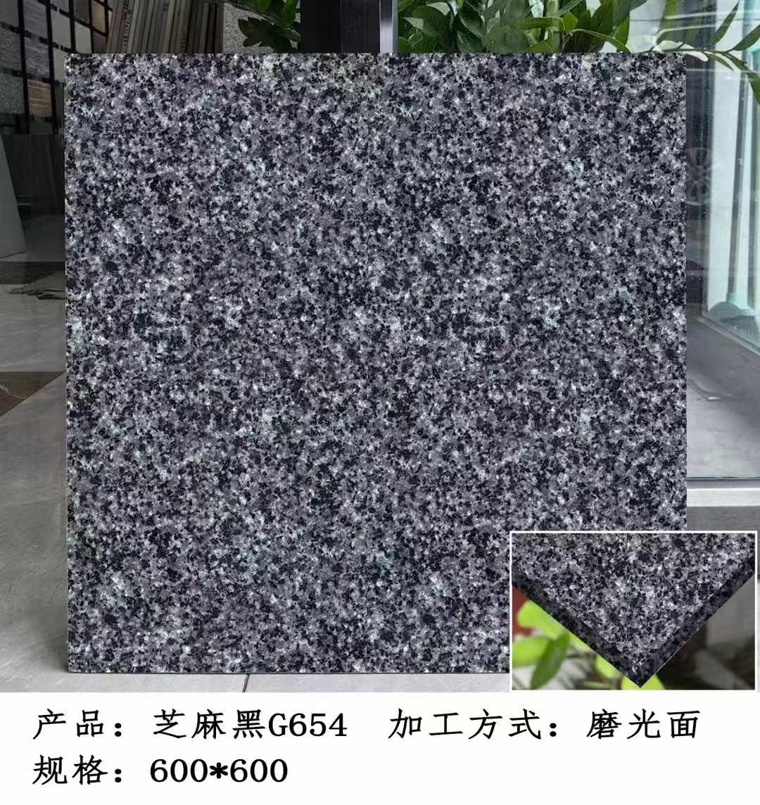 常德芝麻黑 地铺石 干挂