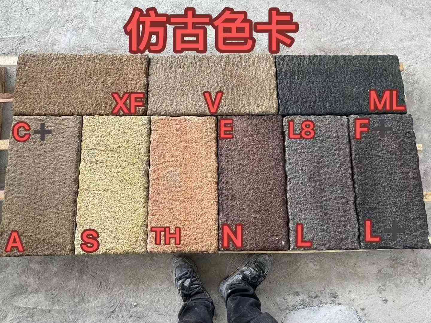 常德仿古石 老石板 做旧石